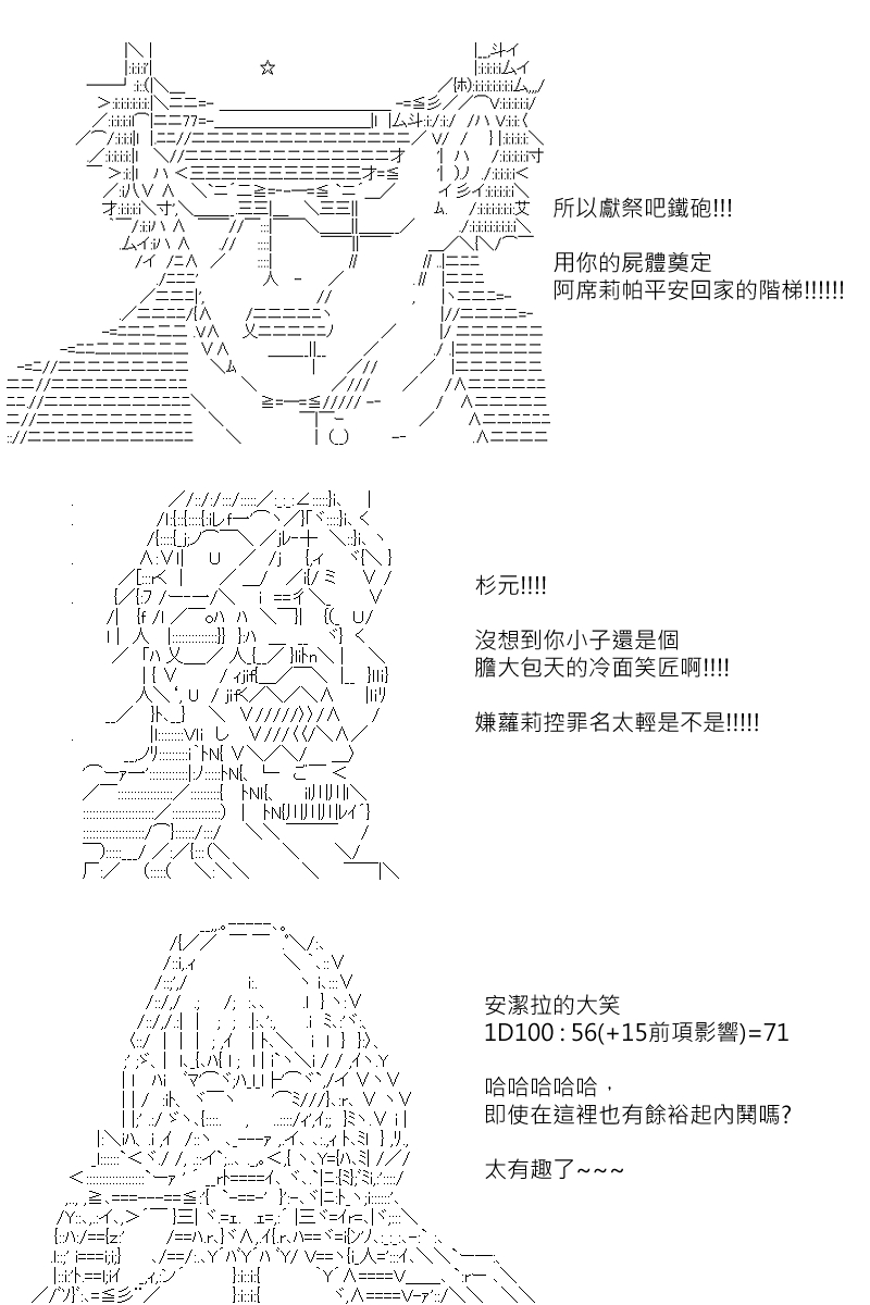 第129回13