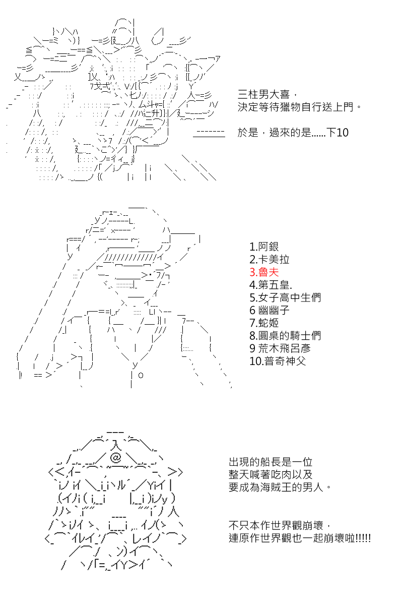 番外if篇016