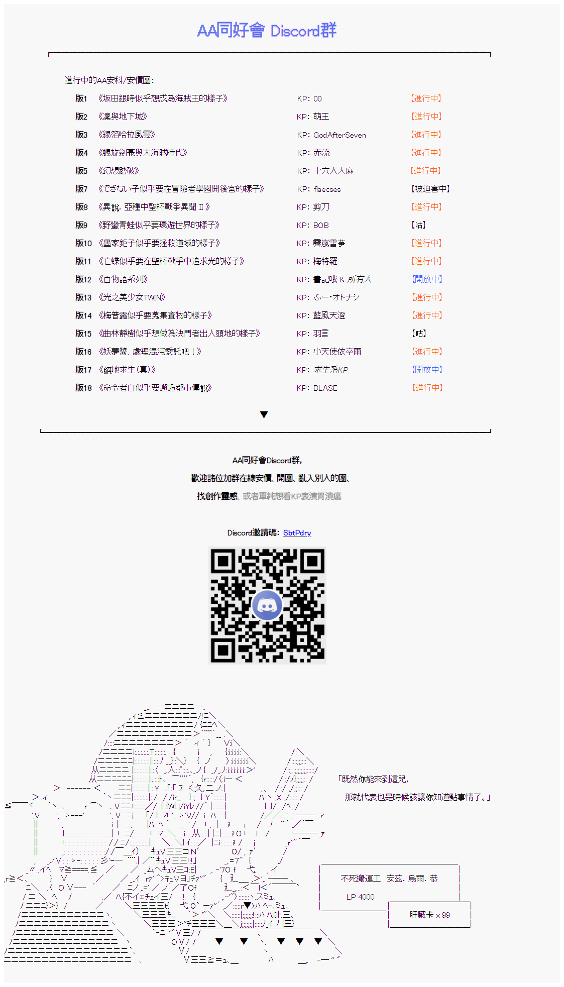 第2回15