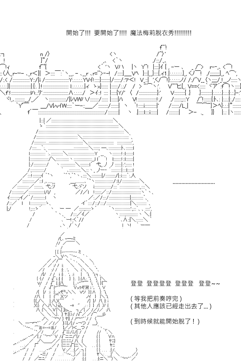 第111回18