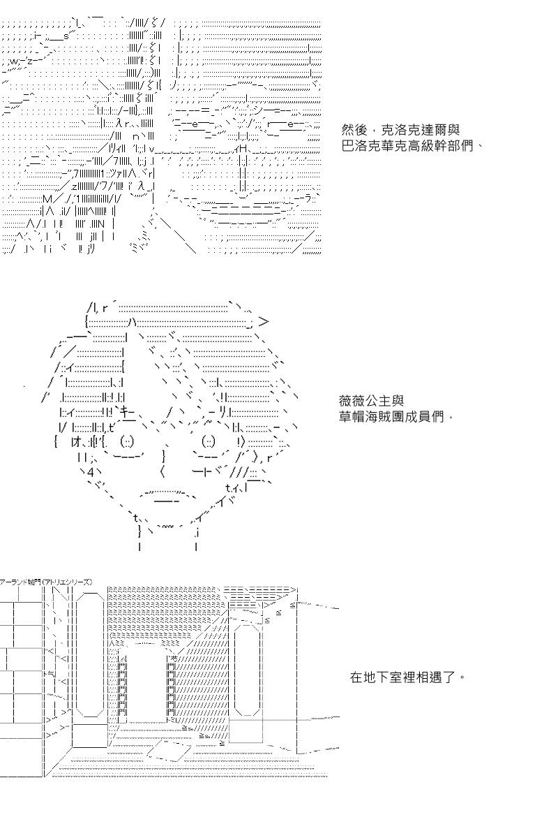 第35回8