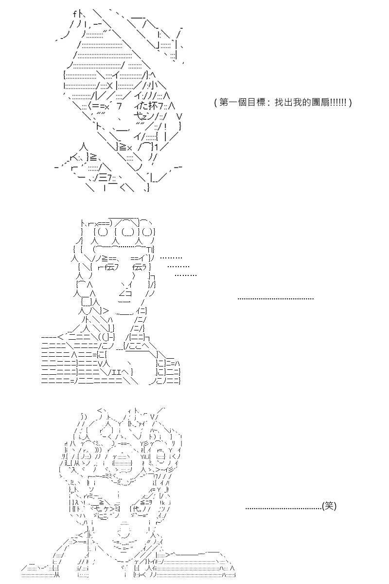 第59回5