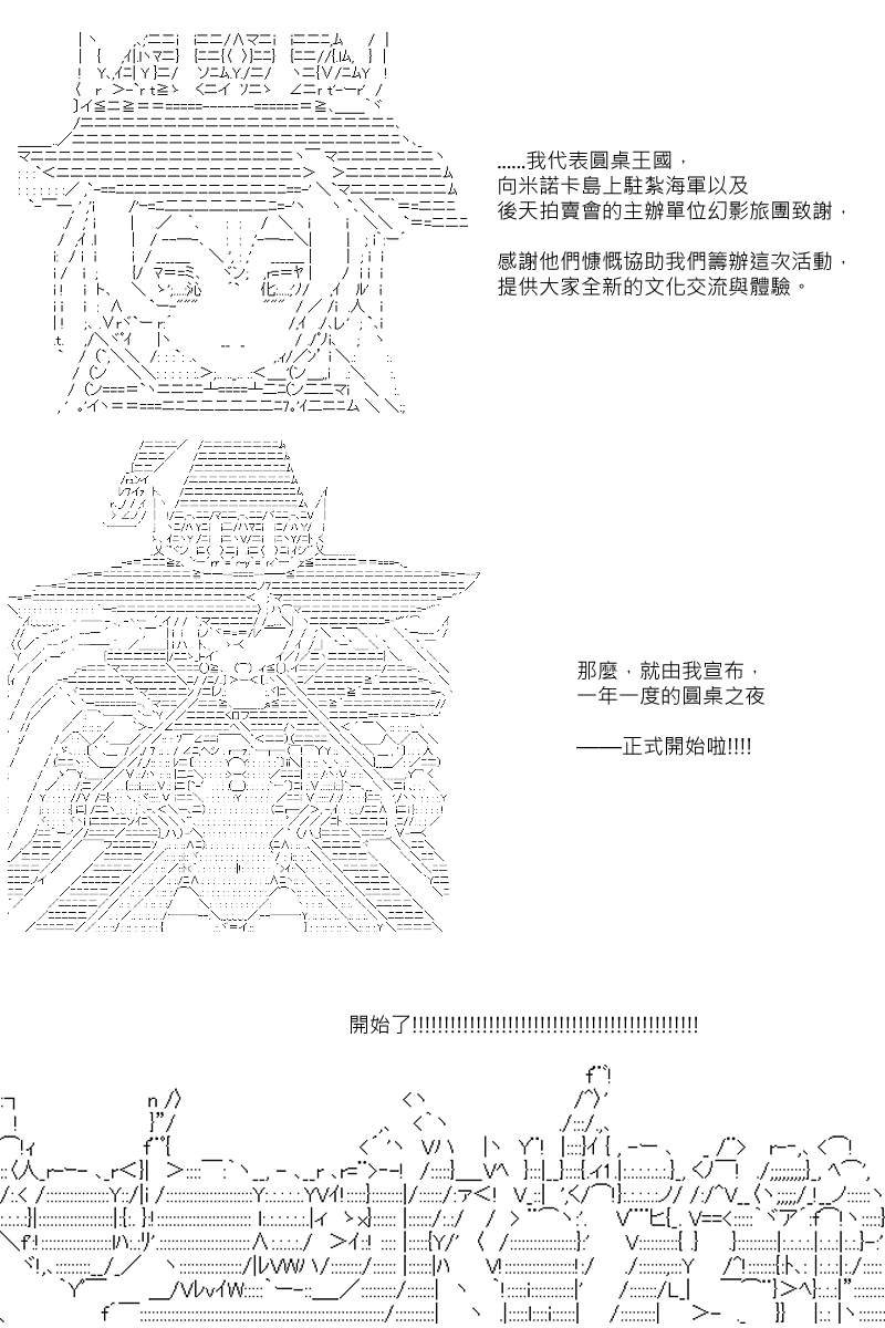 第70回17