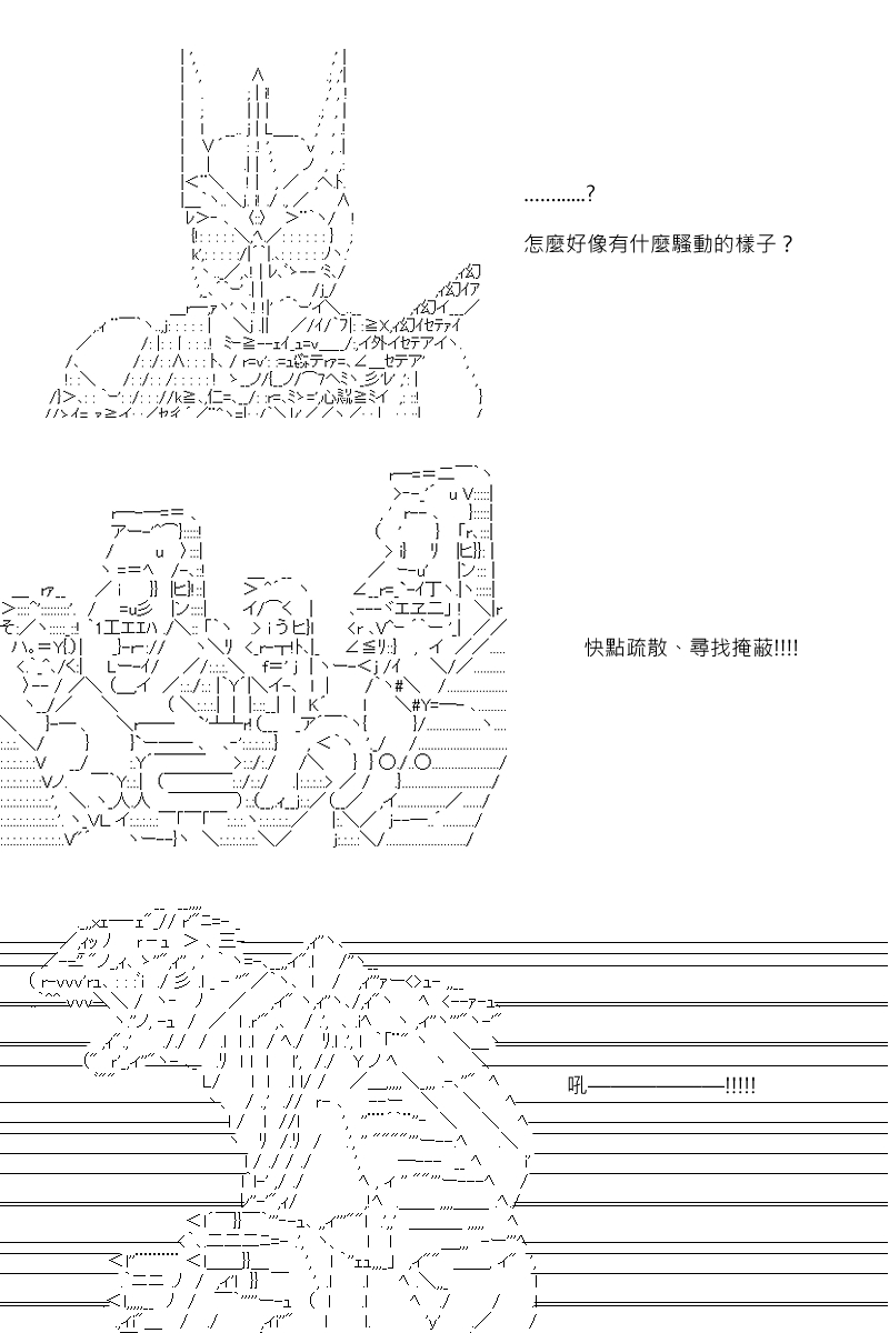 第85回9