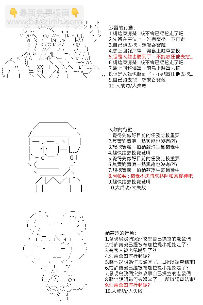 54话17