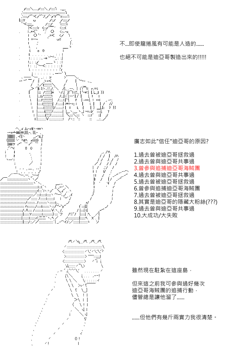 第66回3