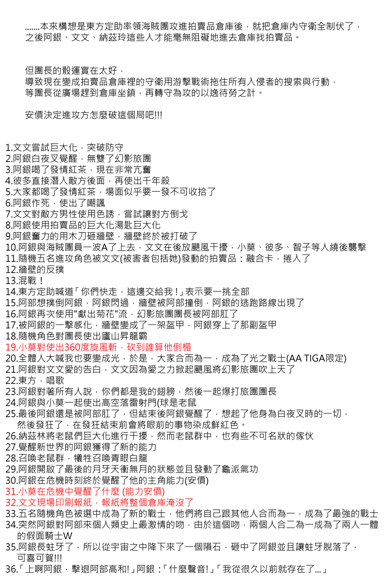第83回0