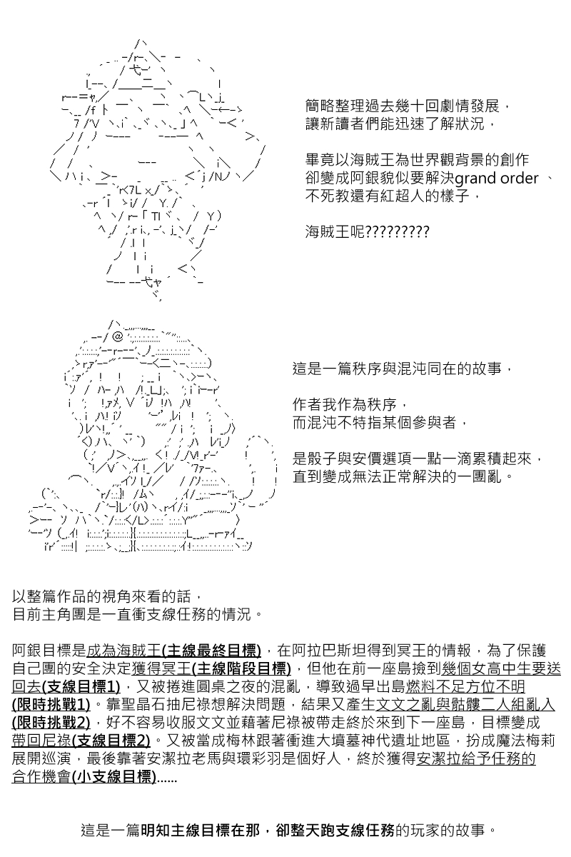 第131.2回29