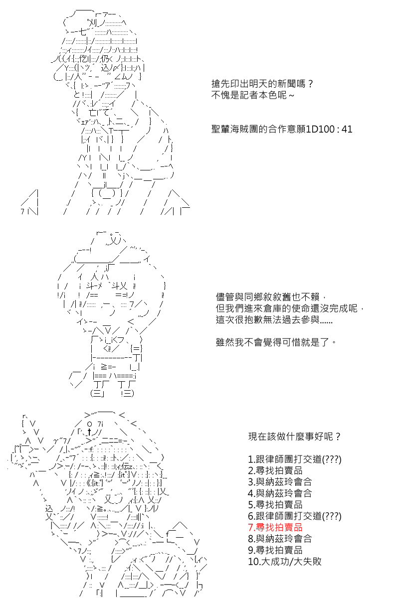 第85回6