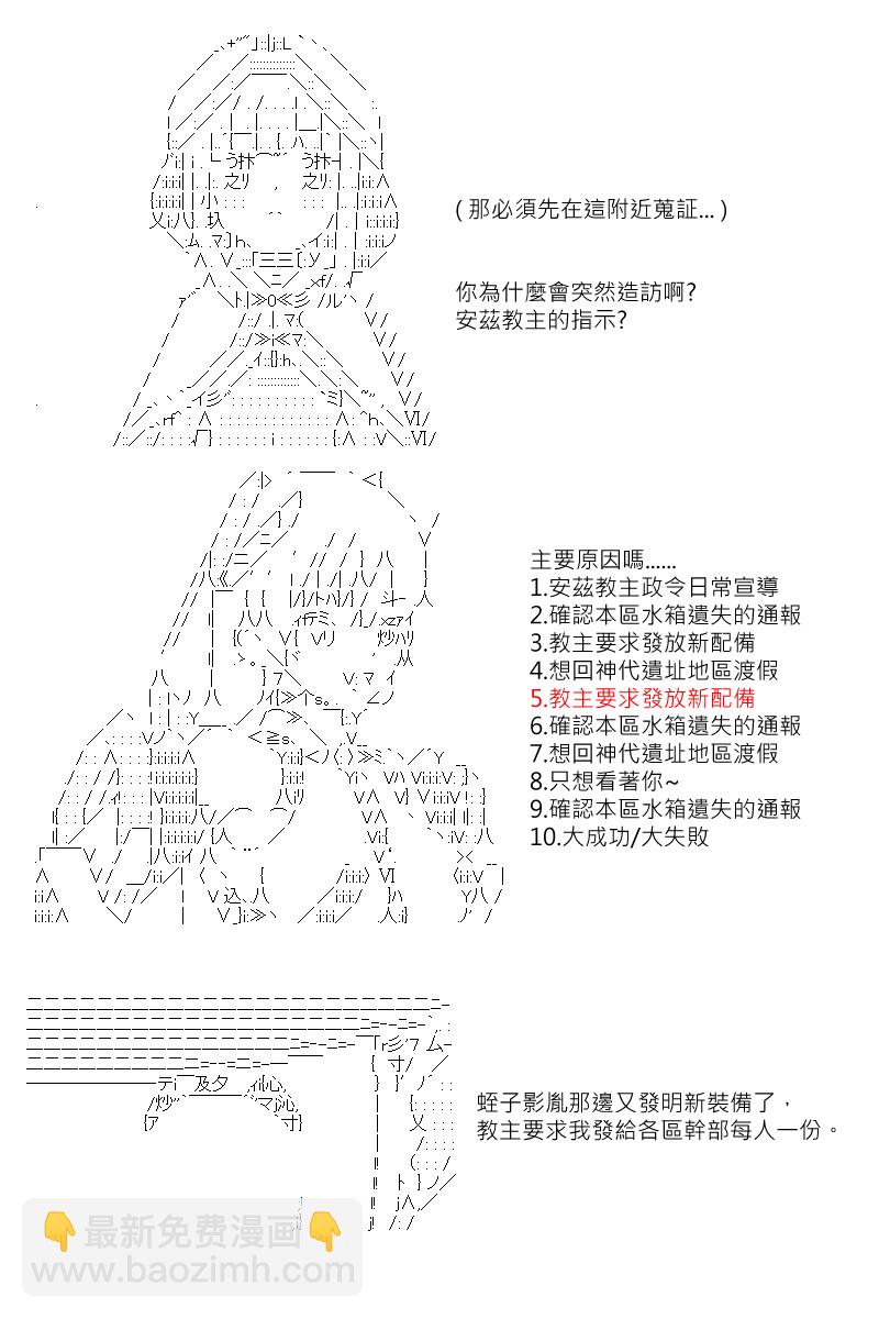 第116回15
