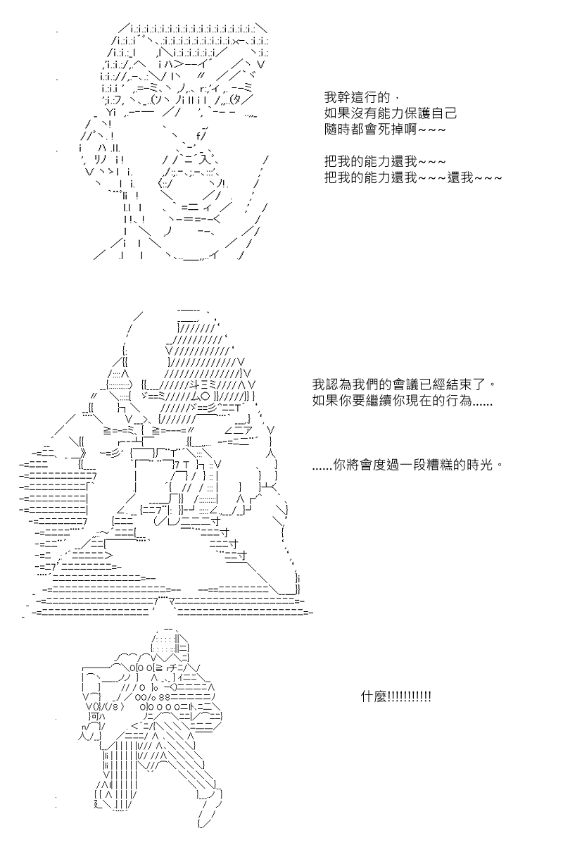 第65回10