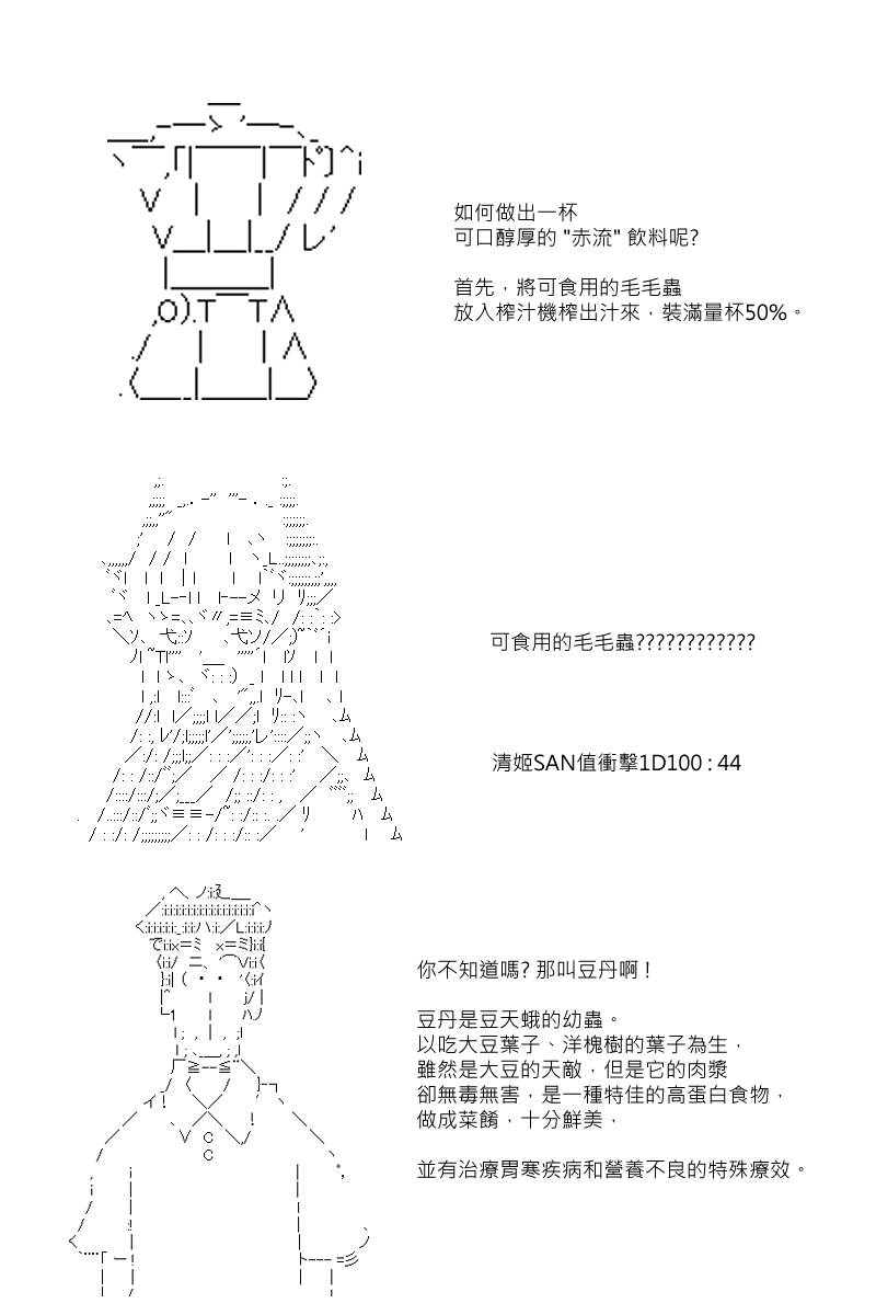 第62回13
