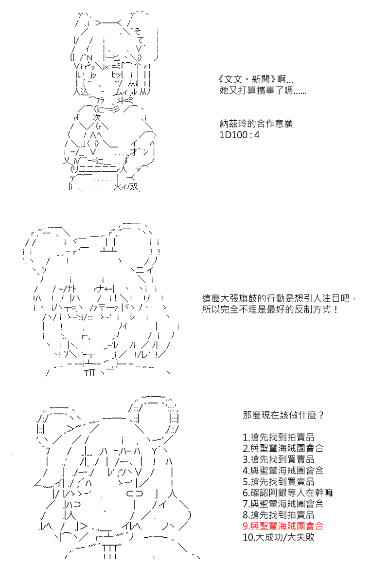 第85回5