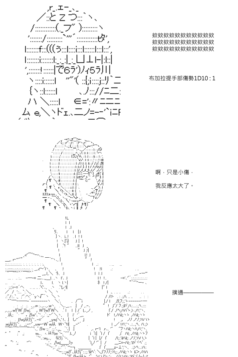 第64回13