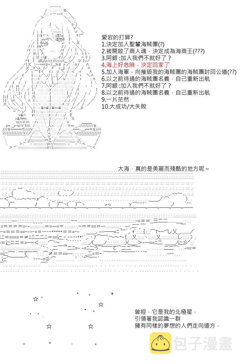 第30回5