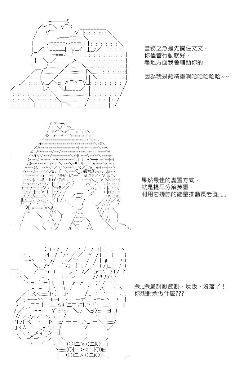 第92回11