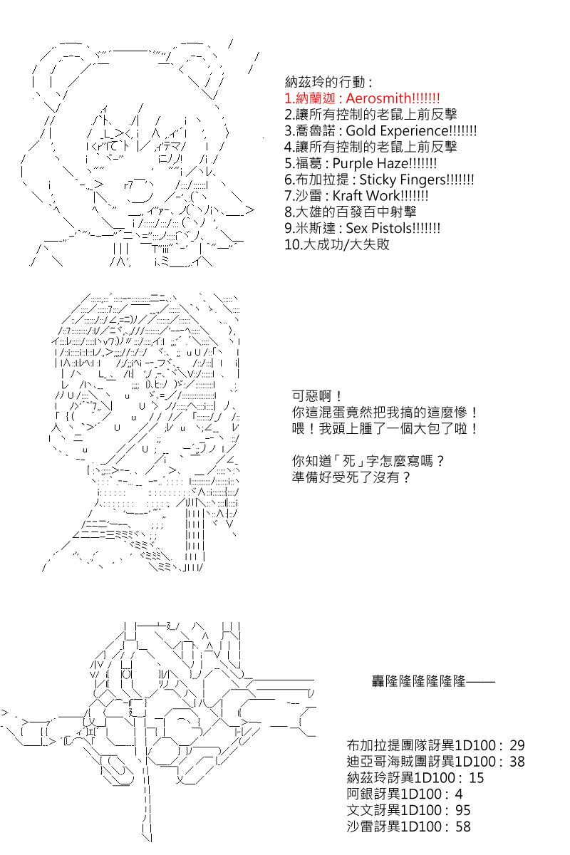 55话10