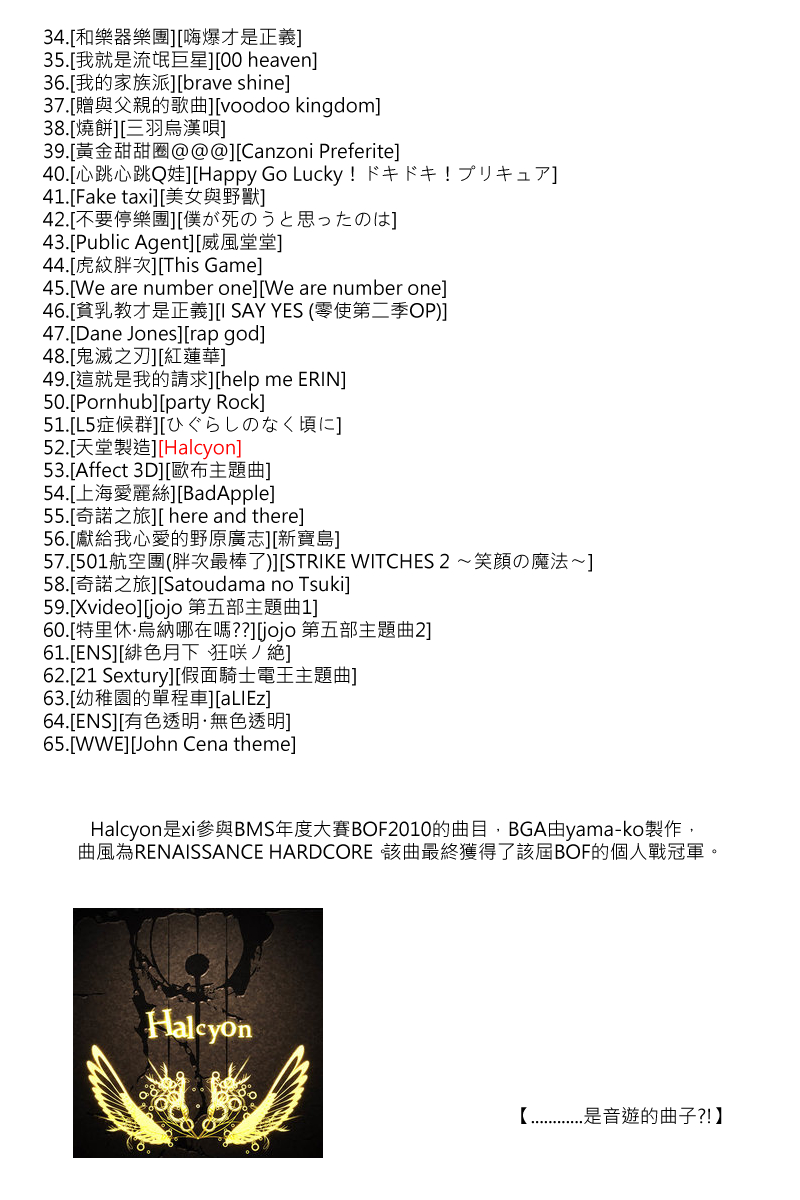 第74回1