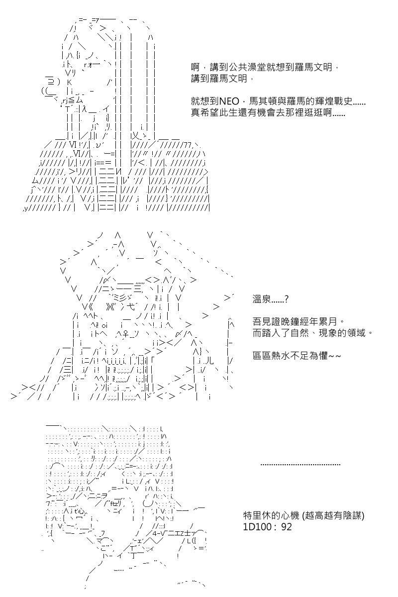 第63回14