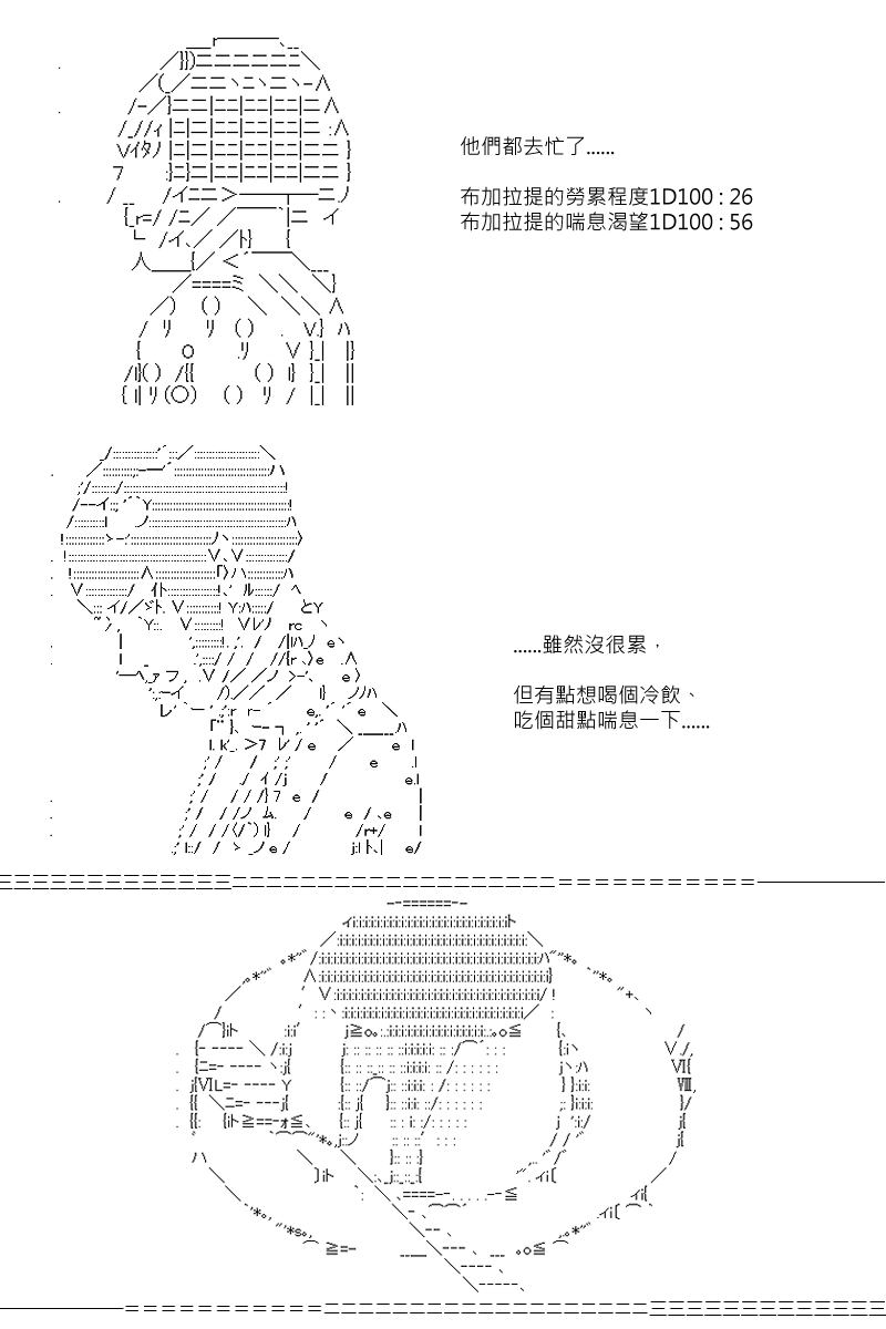 第79回13
