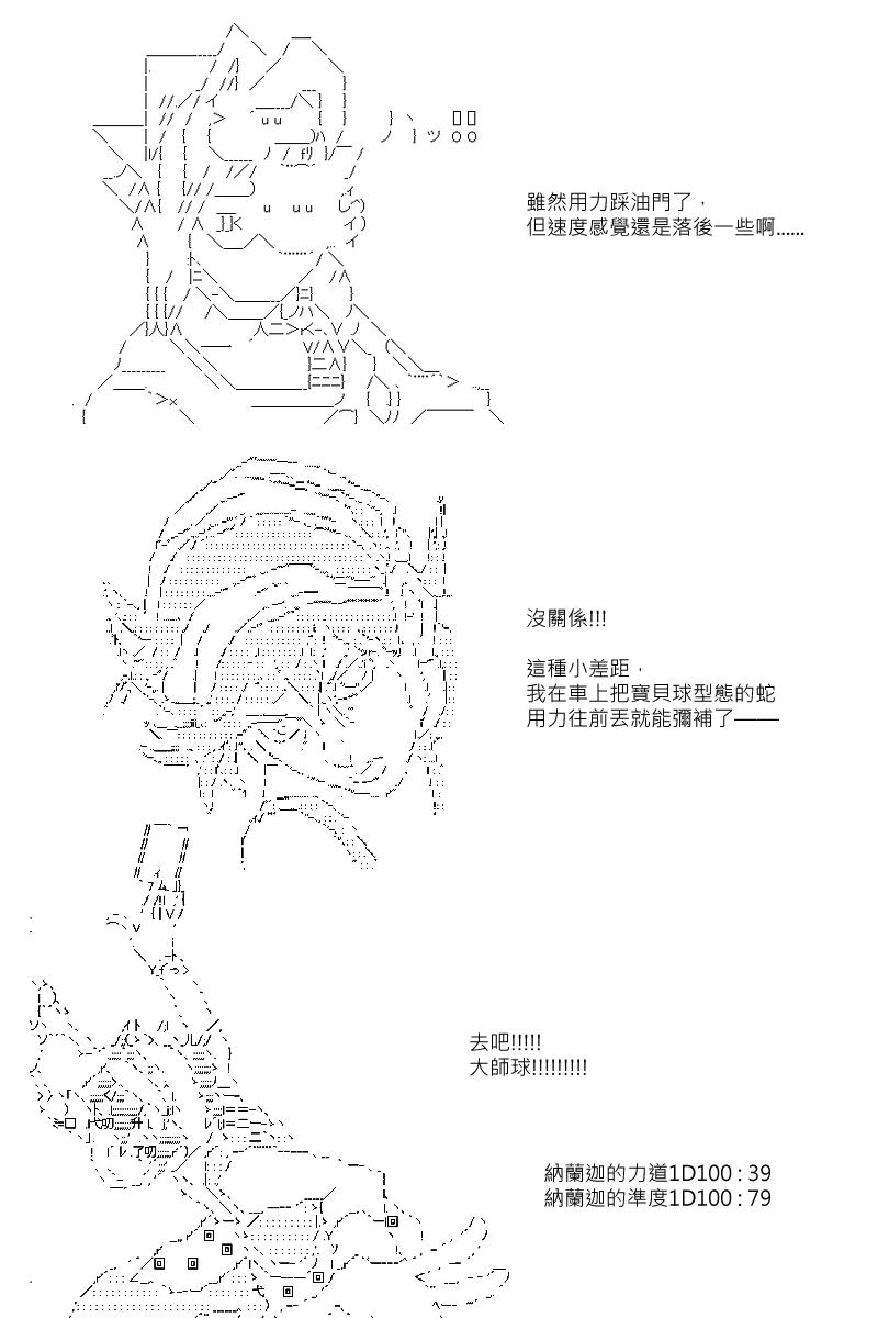 第80回11