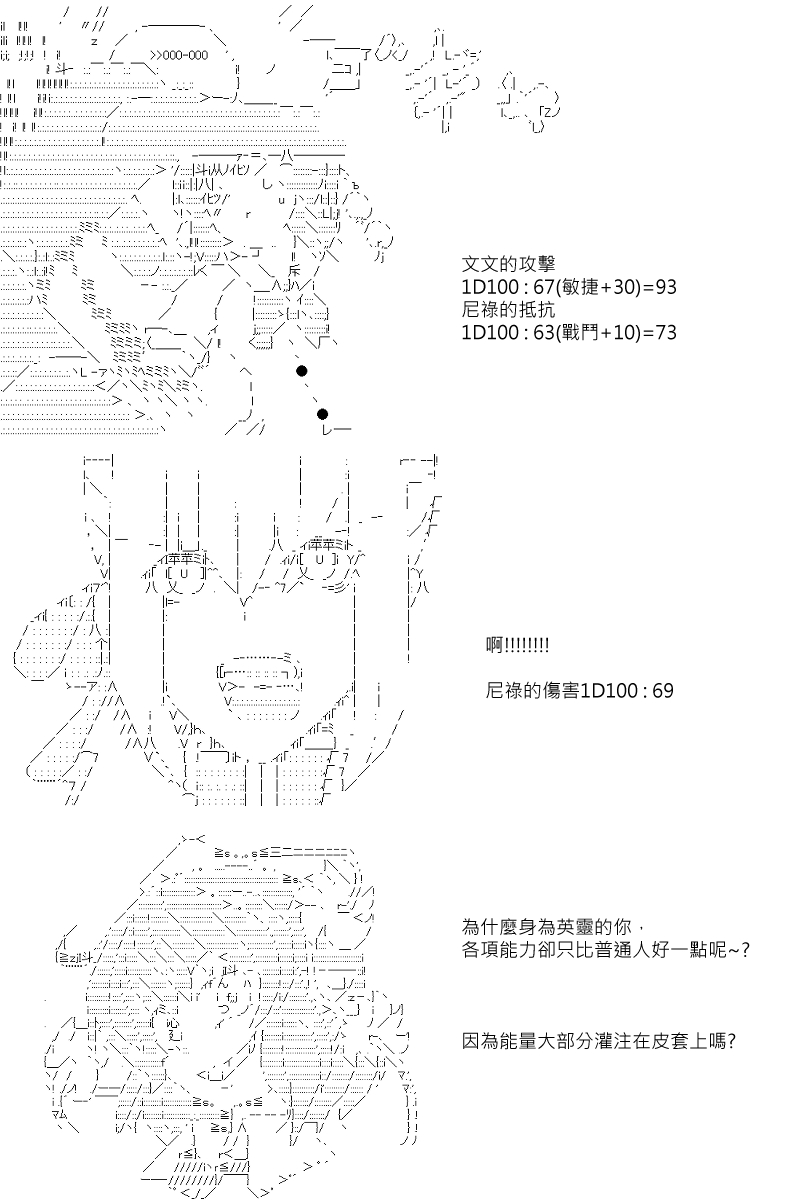 第91回24