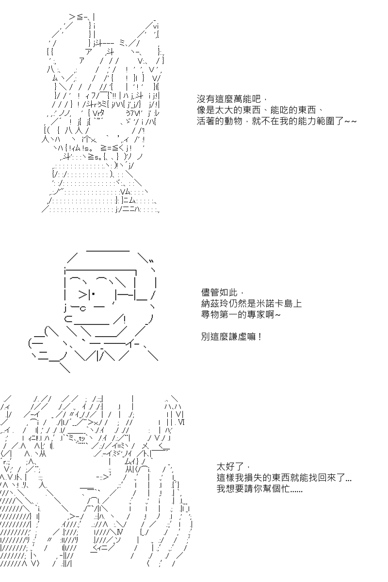 51话15