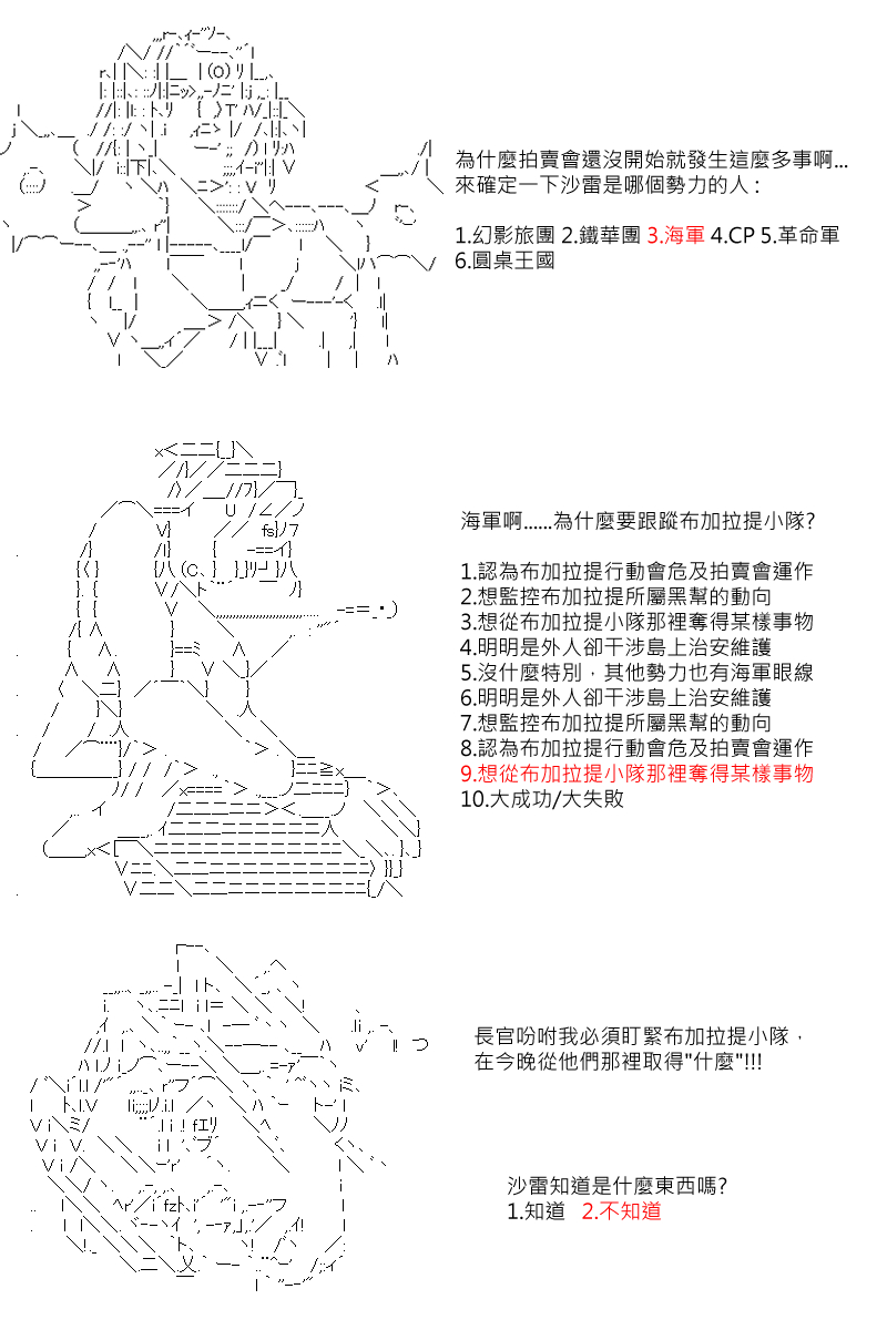 54话0