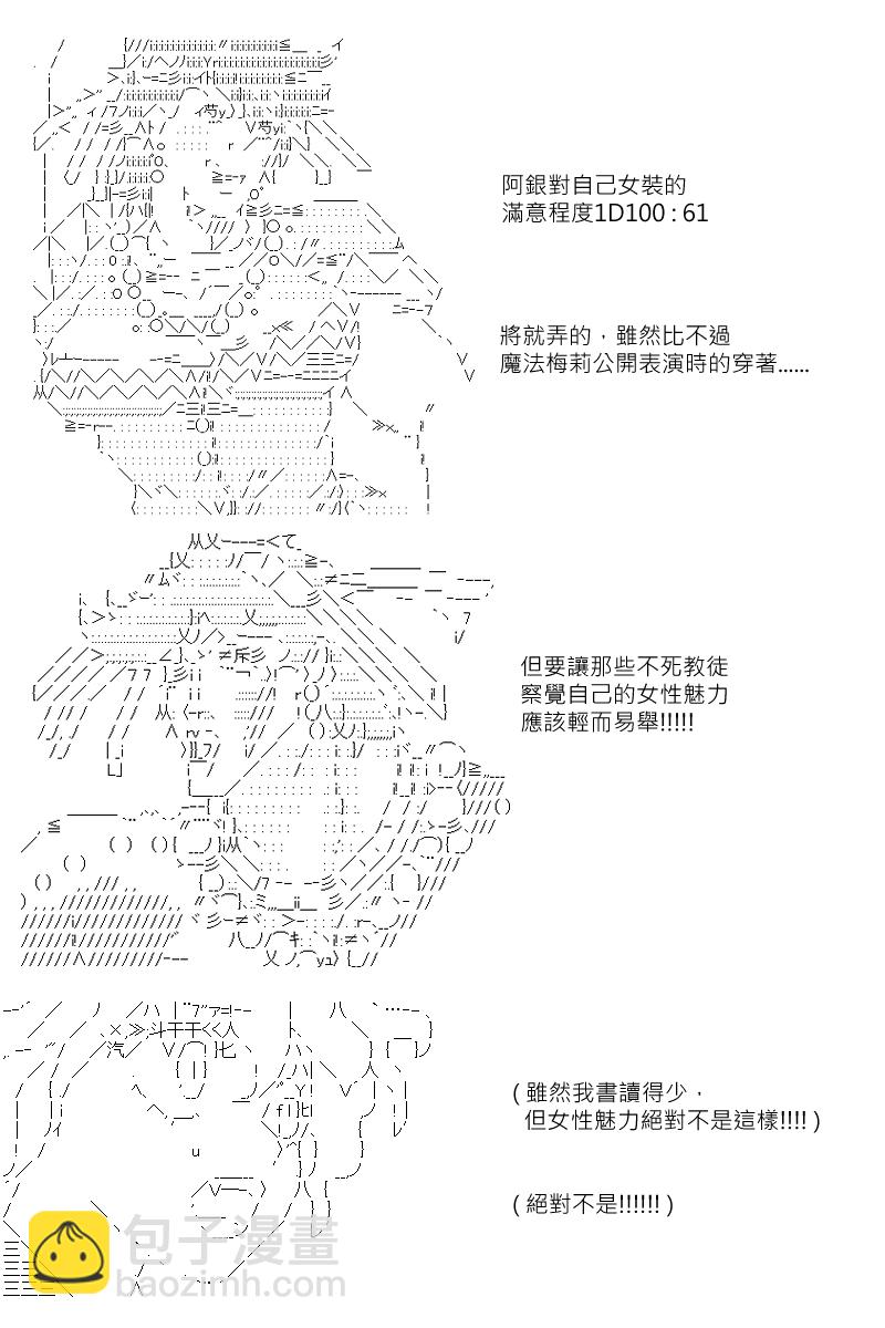 第114回14