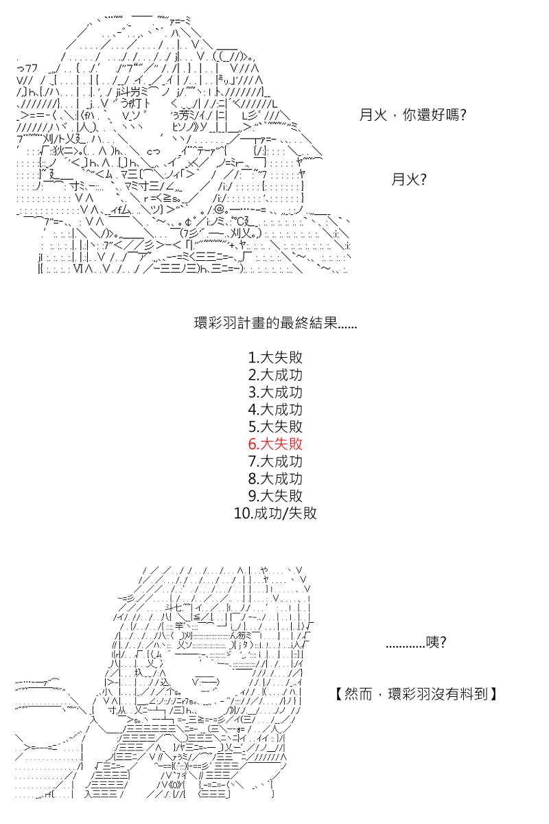 第127回27