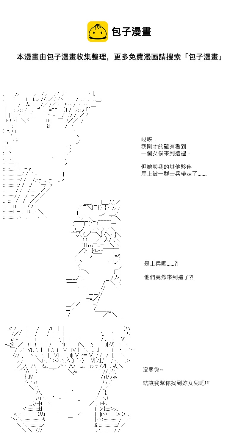 第99回0