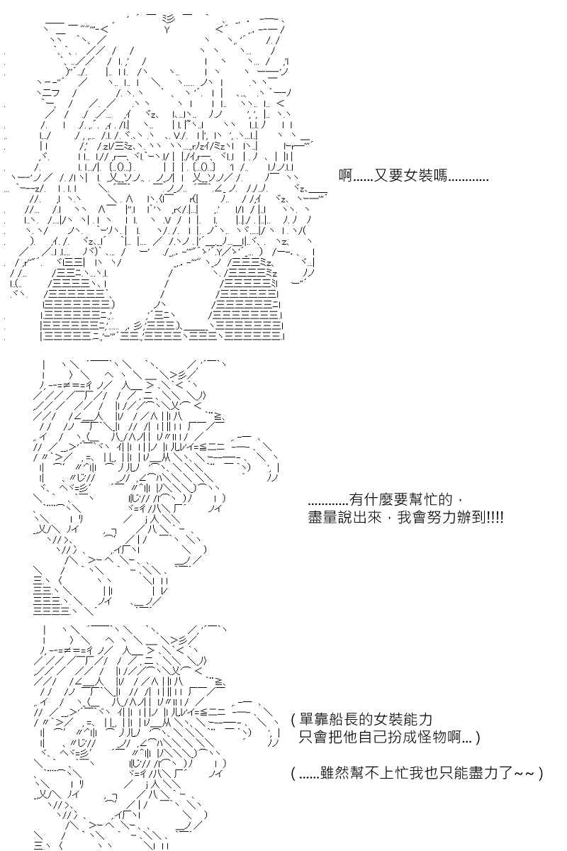 第114回7