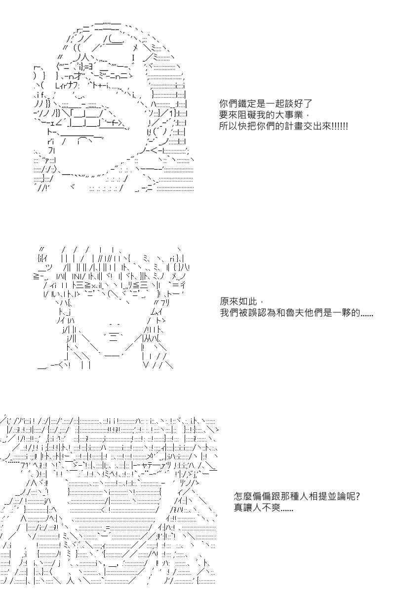 第32回2