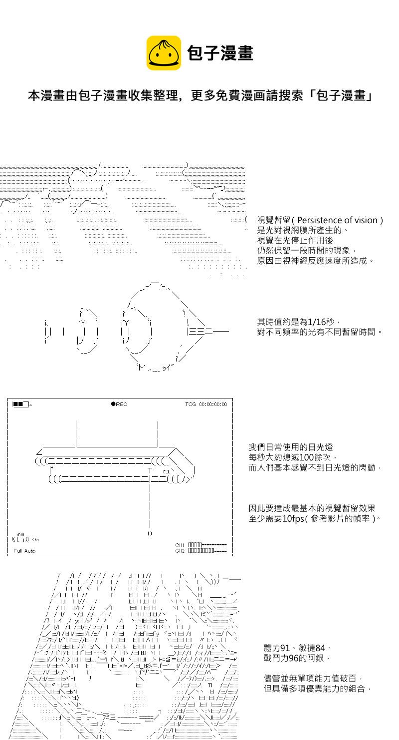 第127回7