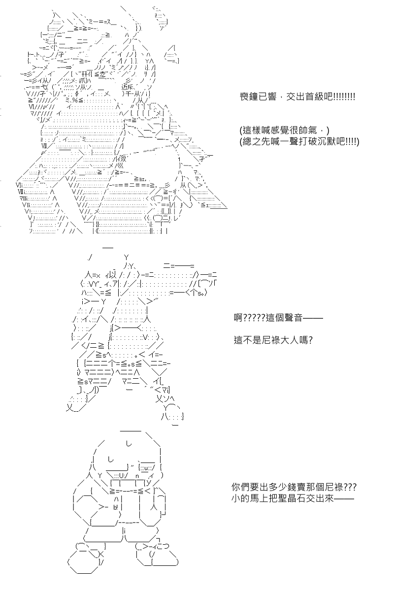 第91回4