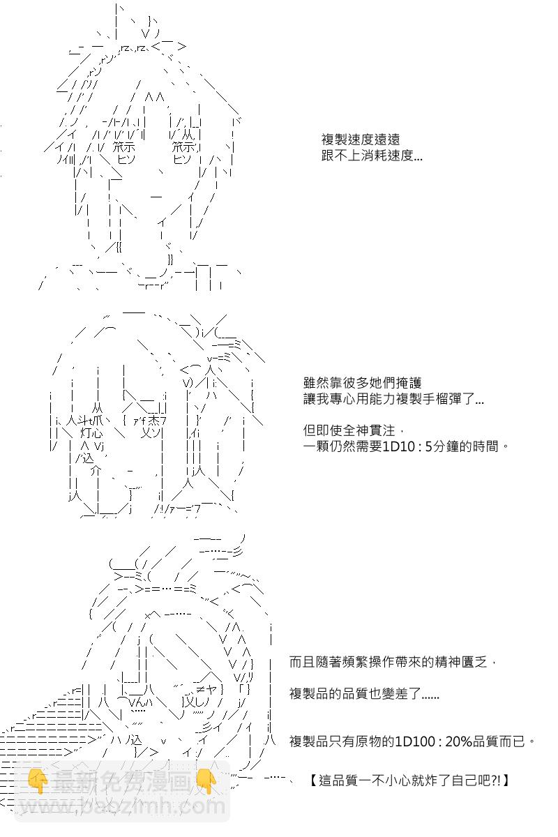 第84回1