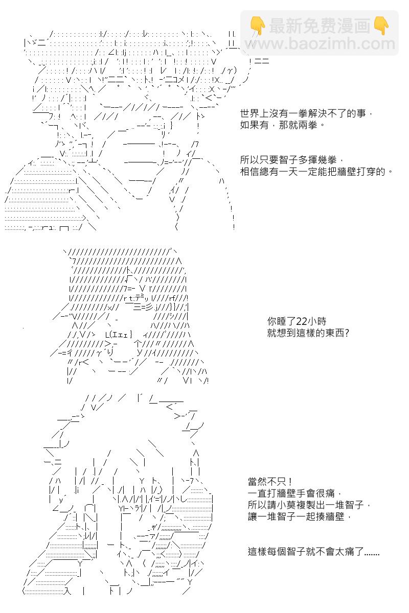 第34回1
