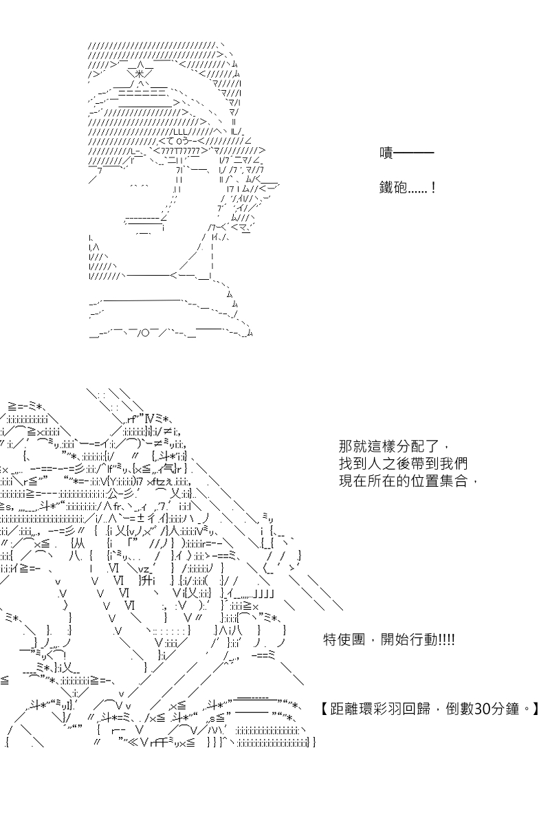 第116回20