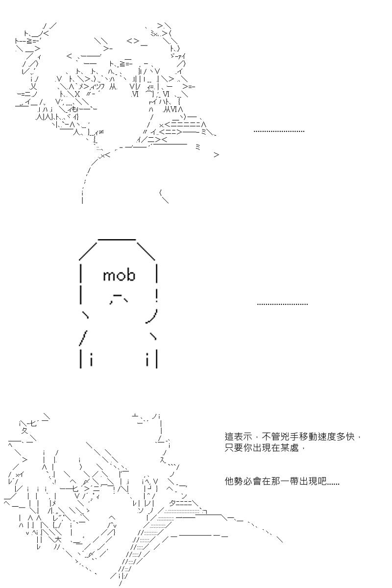 第13回1