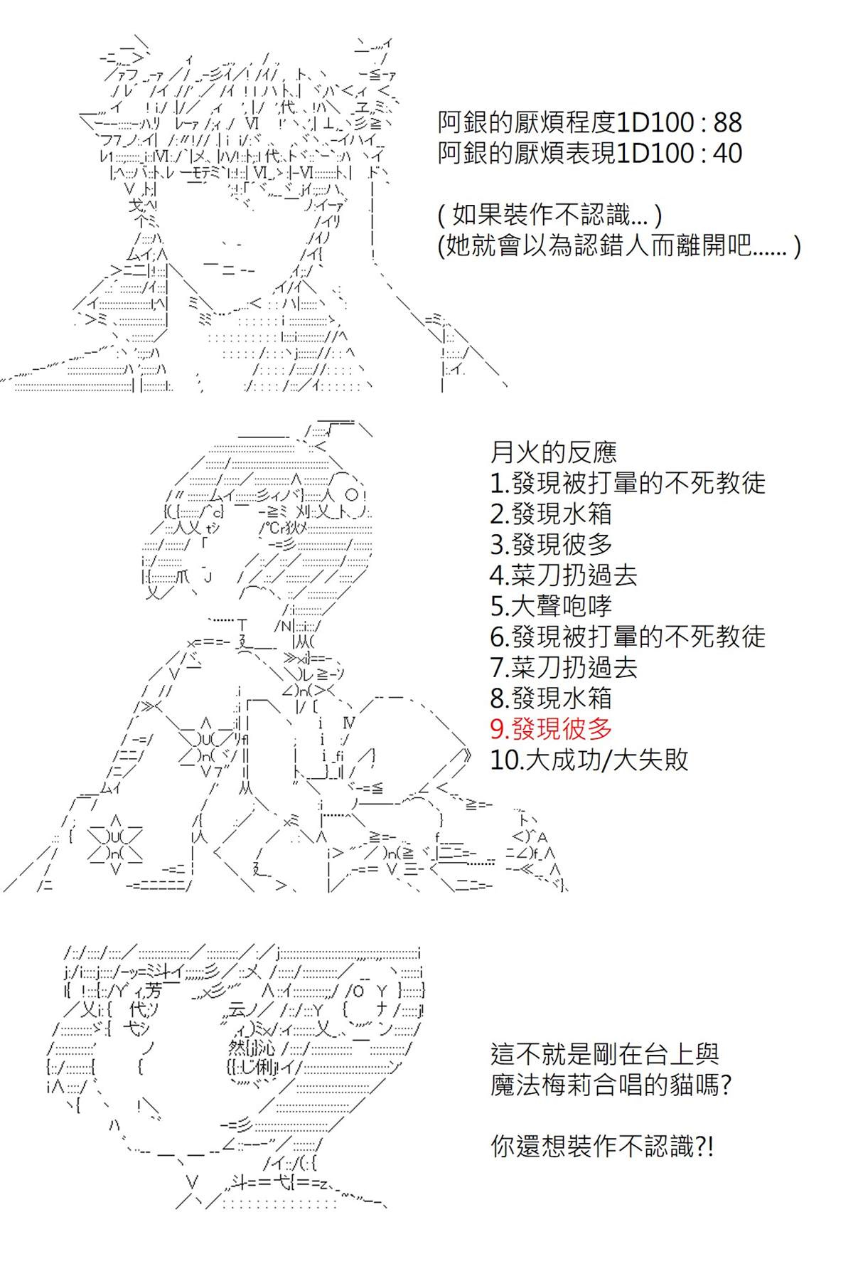 第115回10