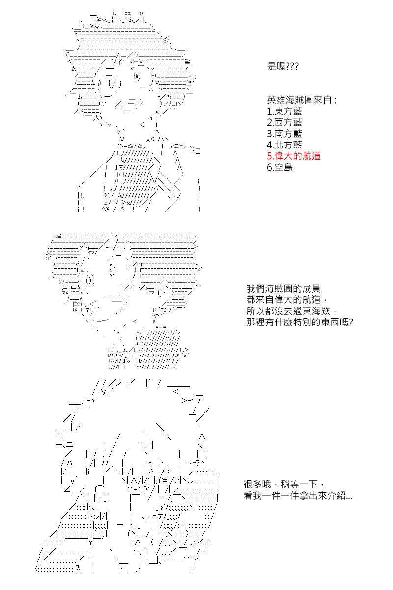 第20回8