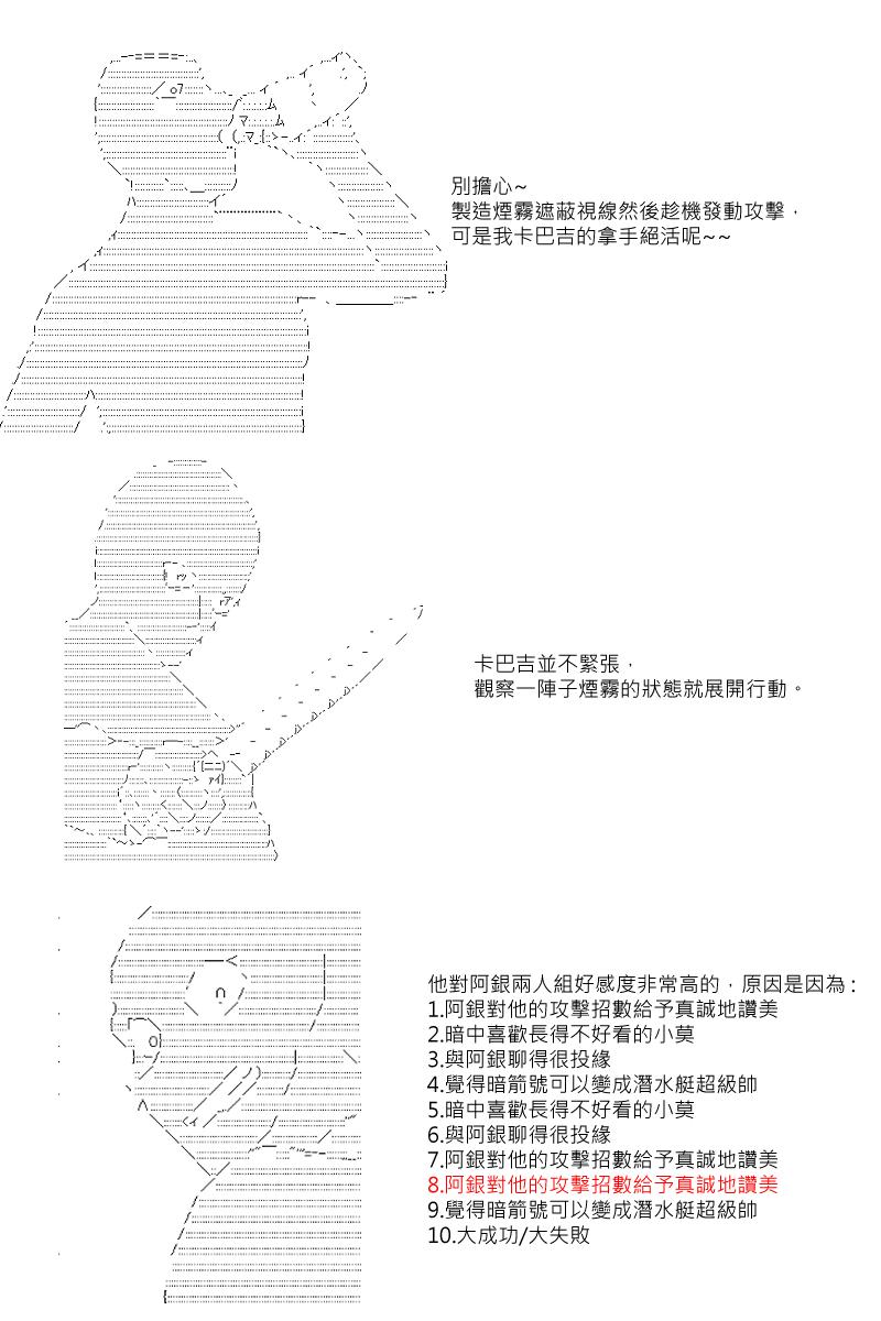 第8回2