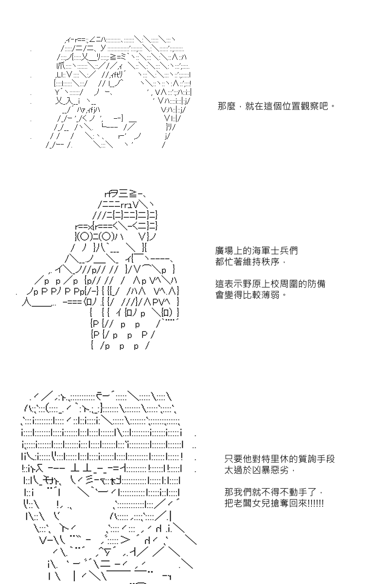 第71回17