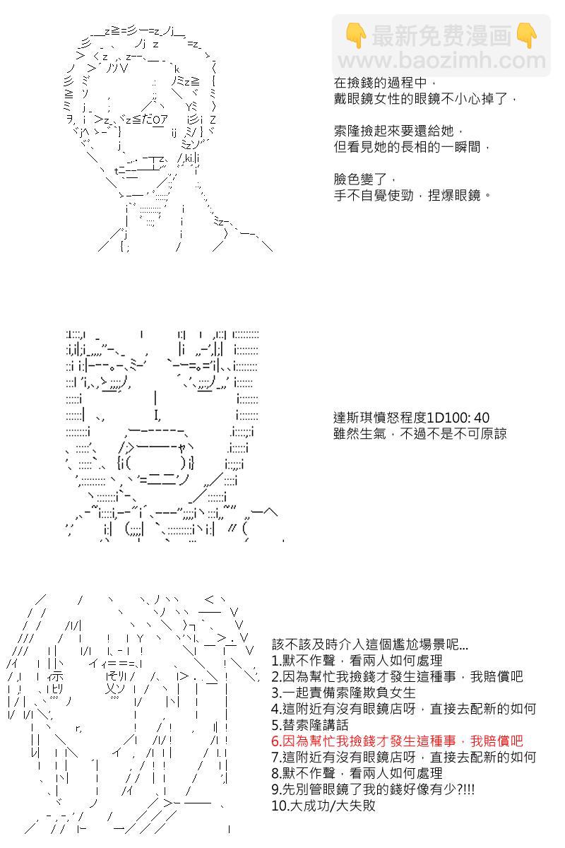 第5回3