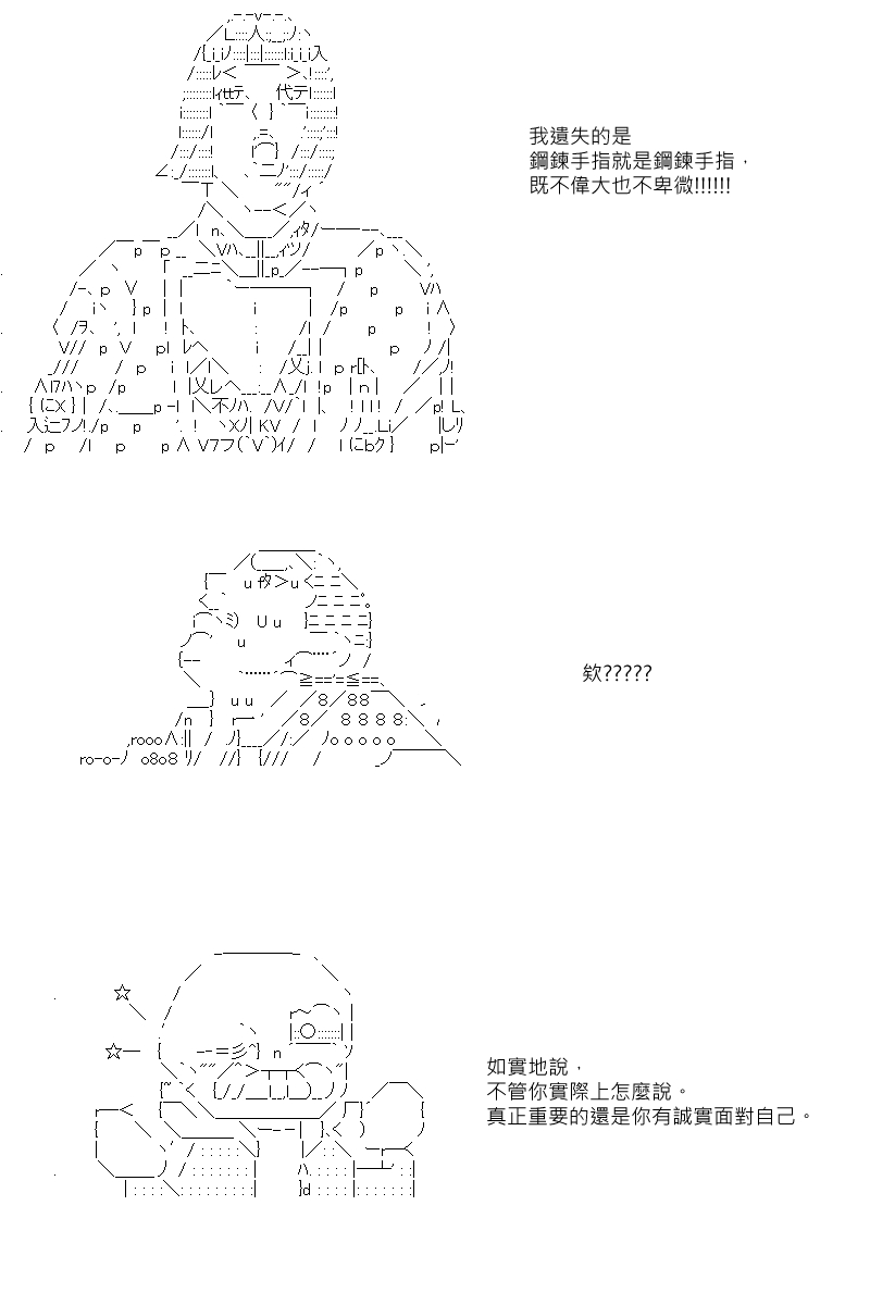 第65回7