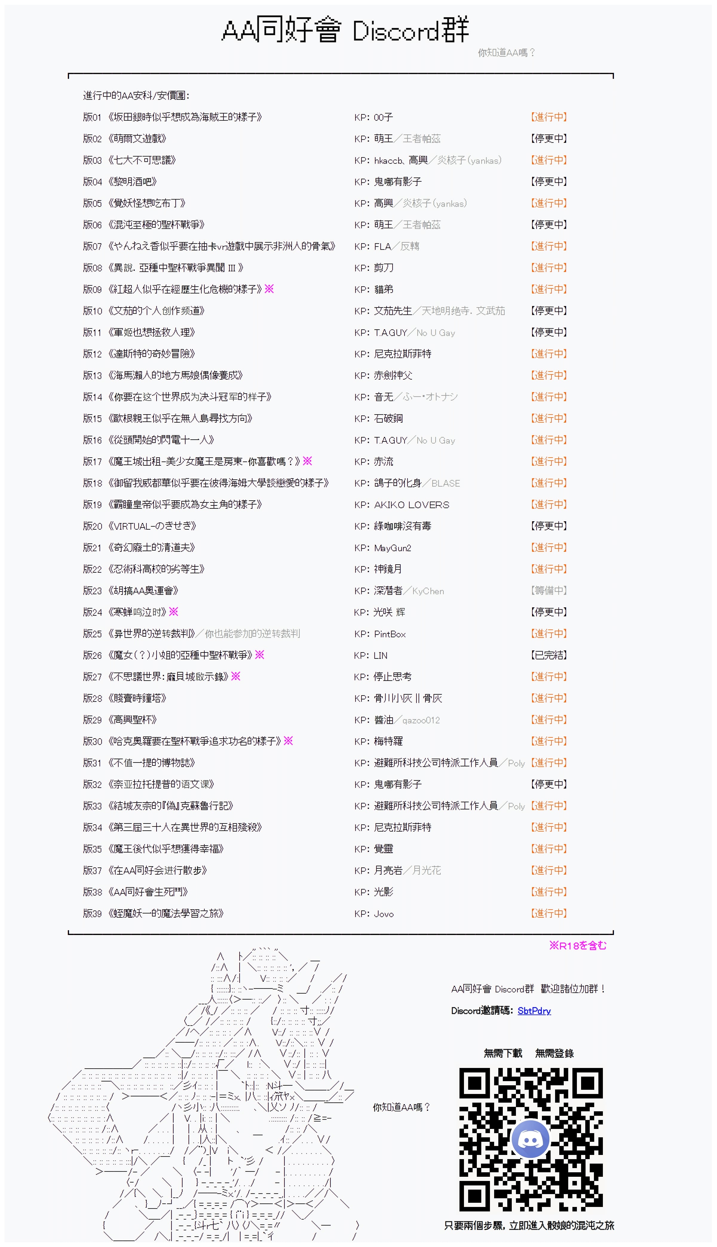 第111回27