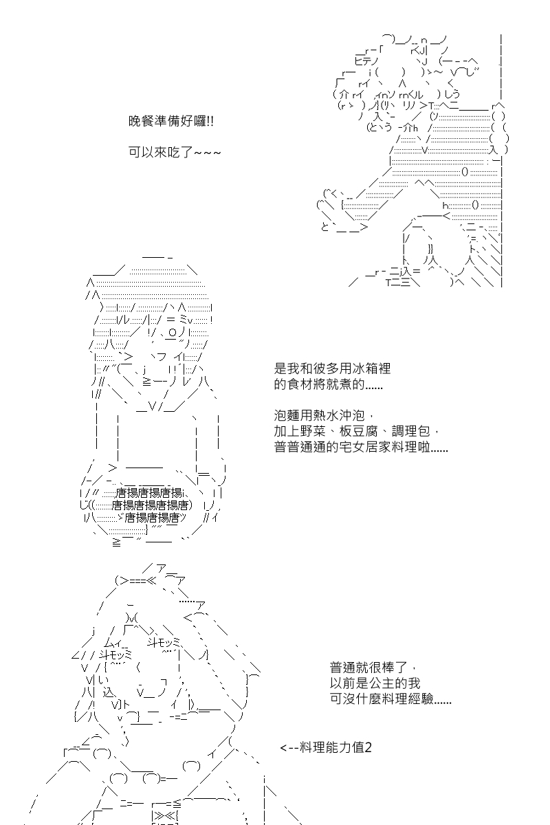 第104回7