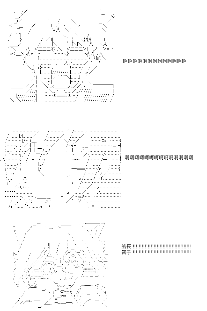 第44回3