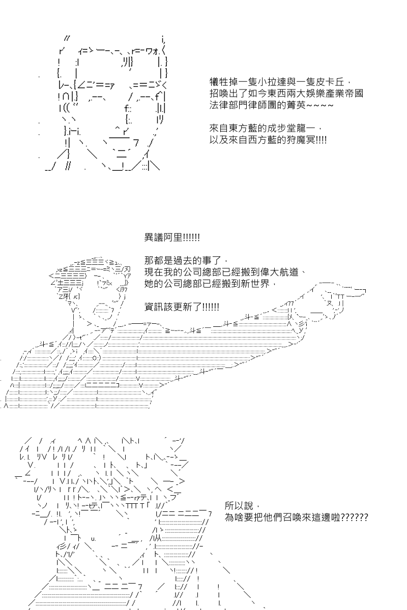 第76回13
