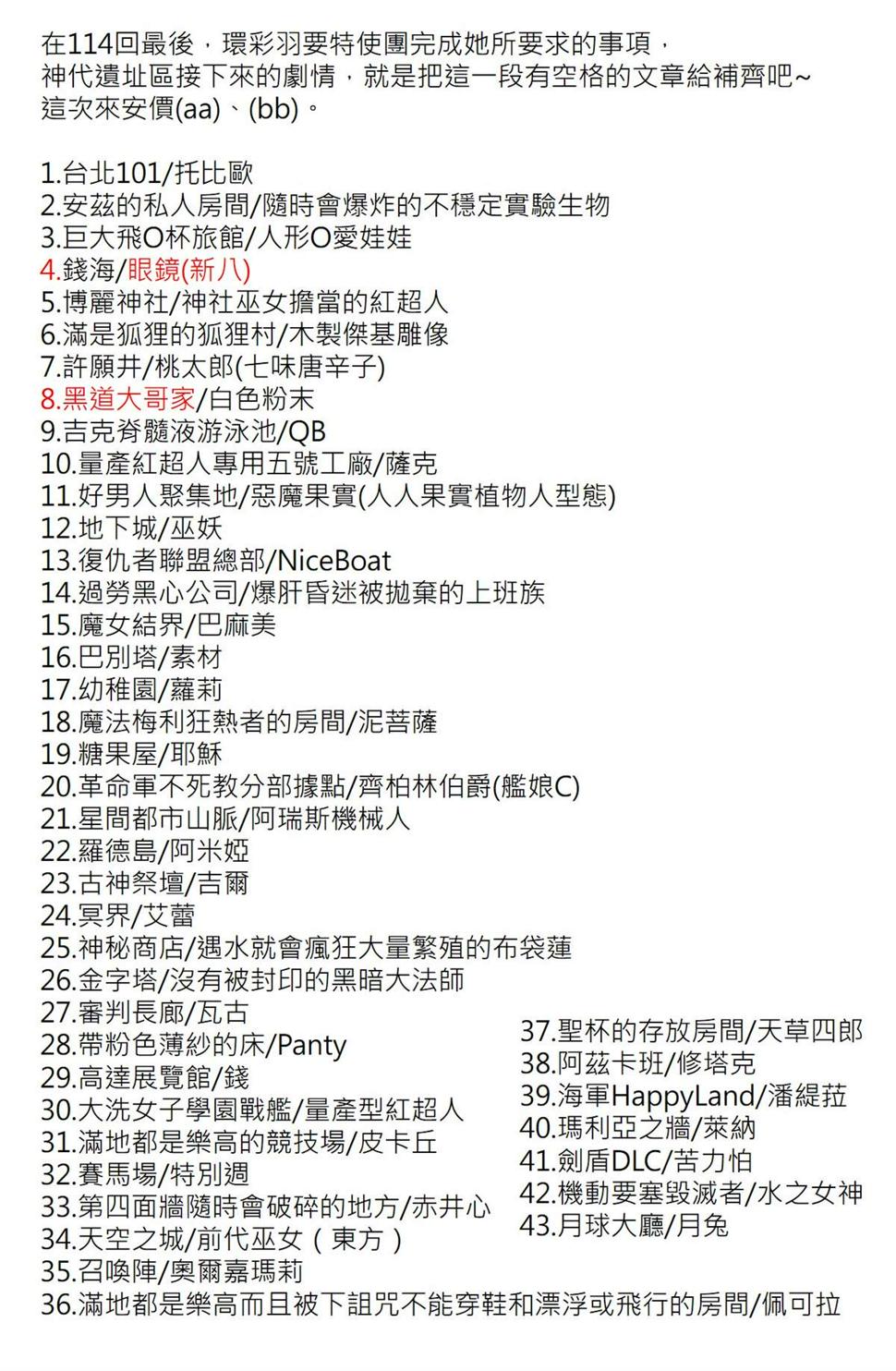 第115回2